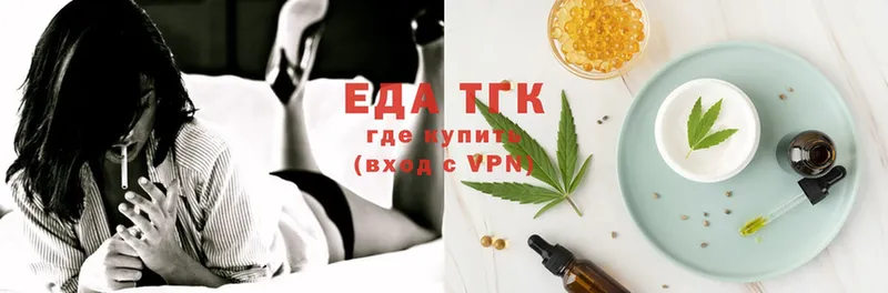 Cannafood конопля  Бавлы 