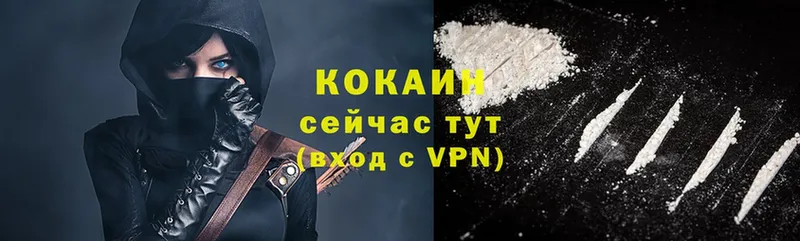 Cocaine Колумбийский  Бавлы 