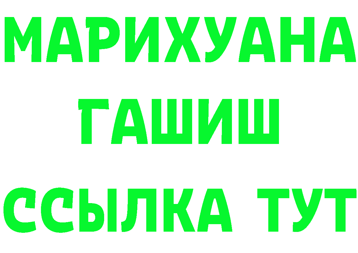 Купить закладку даркнет клад Бавлы