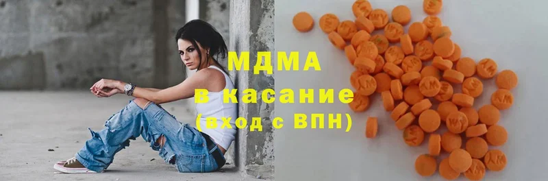 hydra маркетплейс  Бавлы  MDMA молли 